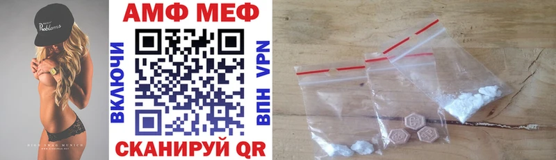 Купить  Лукоянов  Amphetamine 98% 
