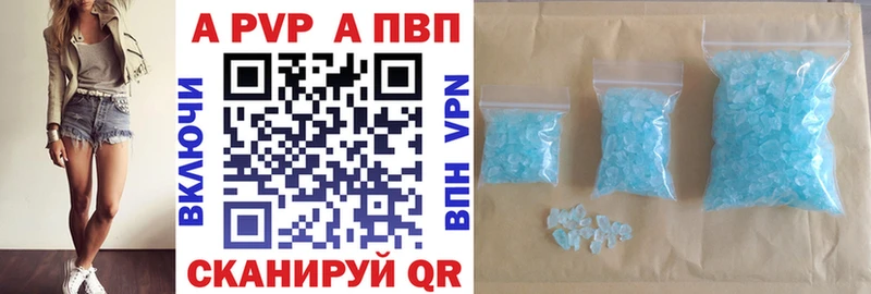 Купить где  Лукоянов  А ПВП Crystall 
