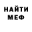 КЕТАМИН VHQ M 8V