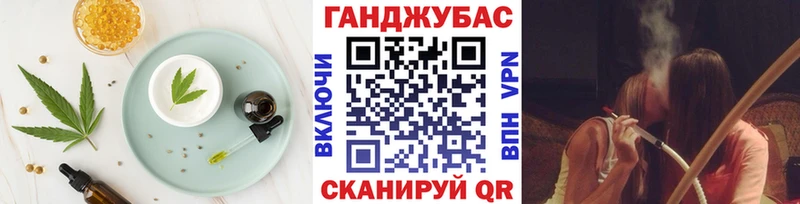 Купить где  Лукоянов  Еда ТГК марихуана 