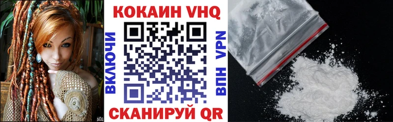 COCAIN Эквадор  Купить закладки  Лукоянов 