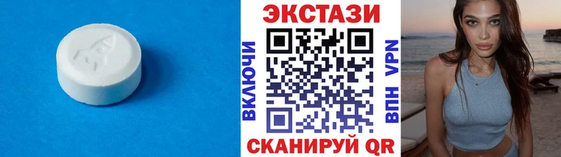 Ecstasy XTC  Купить где  Лукоянов 