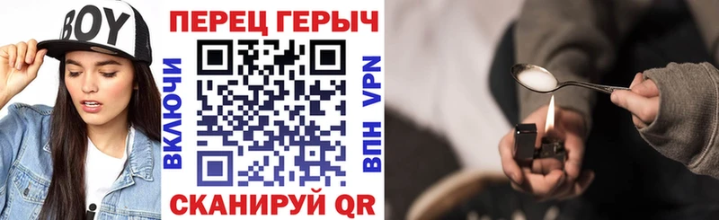 Купить закладки  Лукоянов  Героин хмурый 