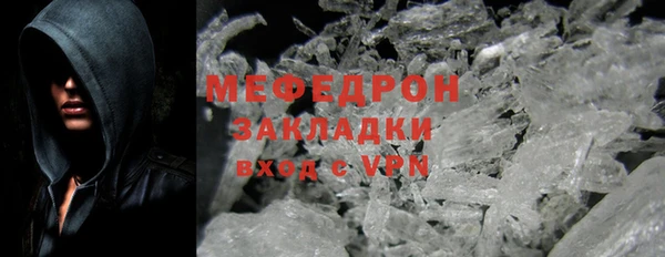 MDMA Волоколамск