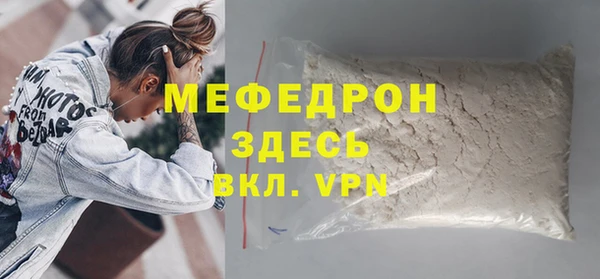 не бодяженный Володарск
