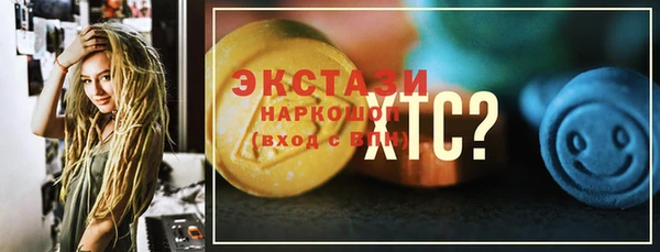 MDMA Волоколамск