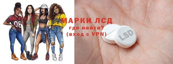 ешки Волосово