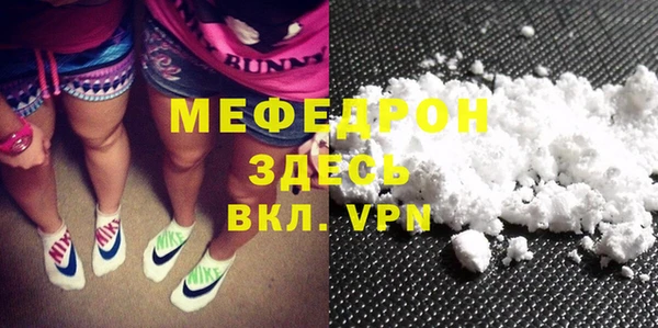 не бодяженный Володарск