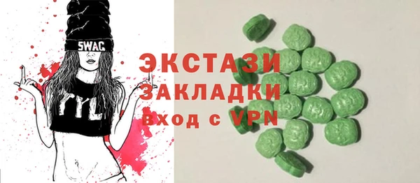 скорость mdpv Вязники