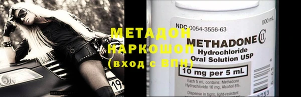 MDMA Волоколамск