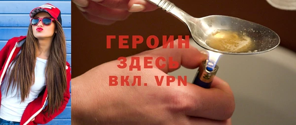 MDMA Волоколамск