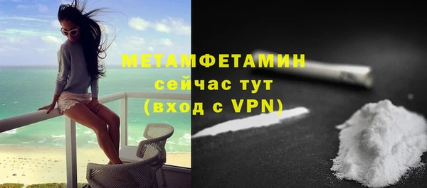 ешки Волосово