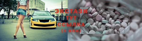 ешки Волосово