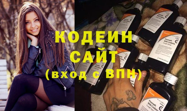 MDMA Волоколамск