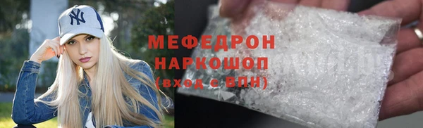 а пвп мука Вязьма