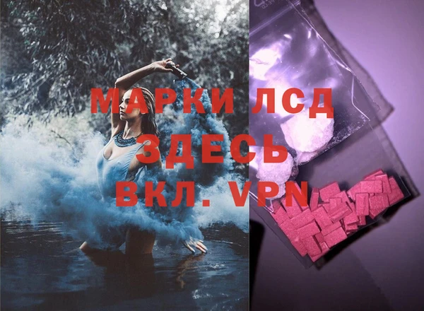 MDMA Волоколамск