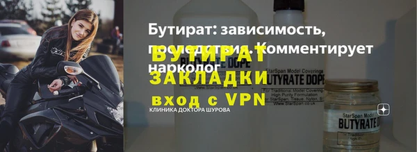 ешки Волосово