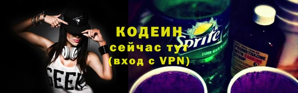MDMA Волоколамск