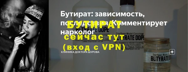 ешки Волосово