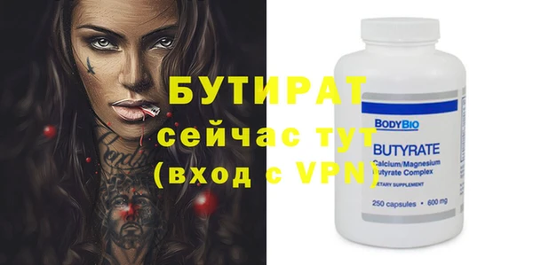 дживик Вяземский