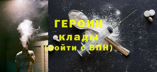 MDMA Волоколамск