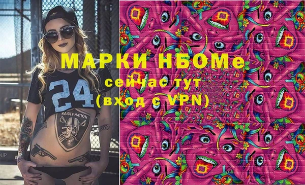 MDMA Волоколамск