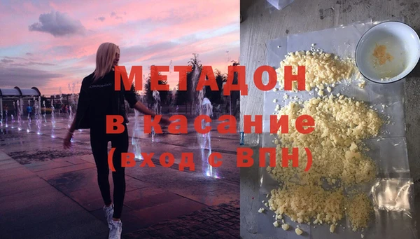 MDMA Волоколамск