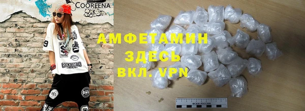 не бодяженный Володарск