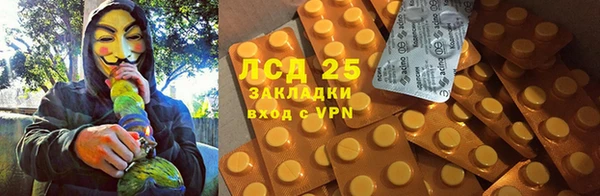 MDMA Волоколамск