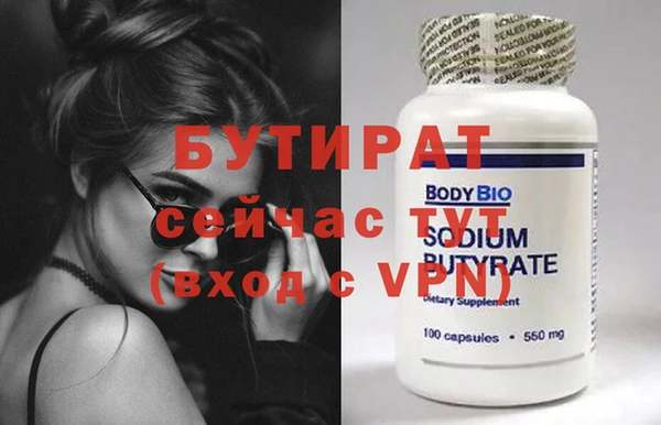 не бодяженный Володарск