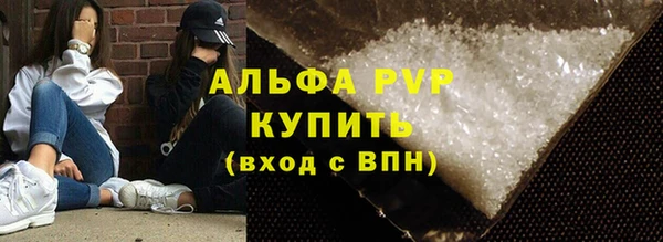 ешки Волосово
