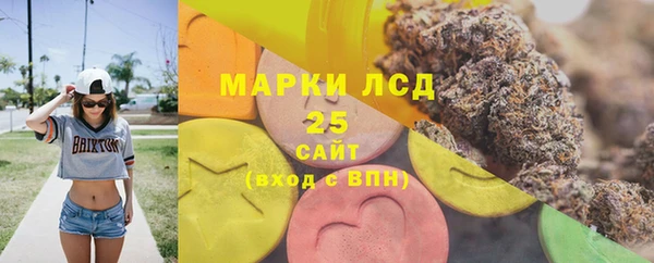 MDMA Волоколамск