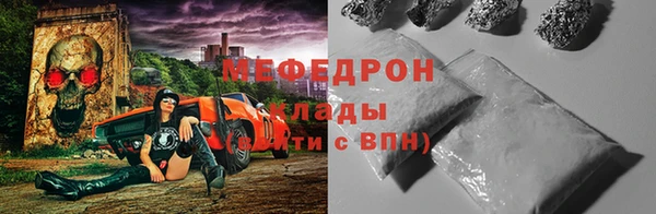 а пвп мука Вязьма