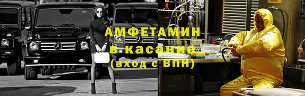 ешки Волосово
