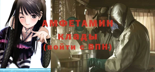 MDMA Волоколамск