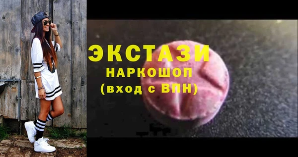 ешки Волосово