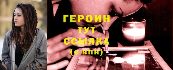 MDMA Волоколамск