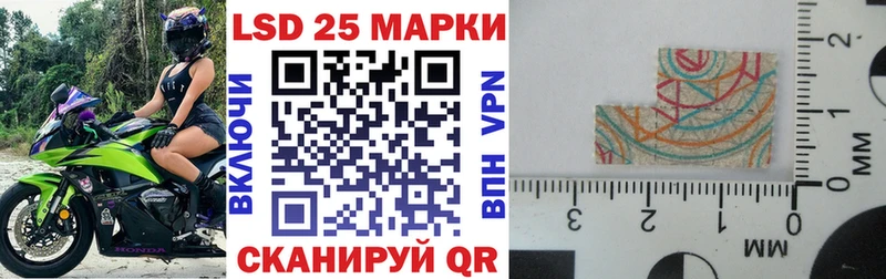 Наркотические марки 1,5мг  Купить  Лукоянов 