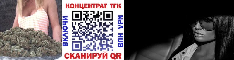 ТГК концентрат  Купить где  Лукоянов 