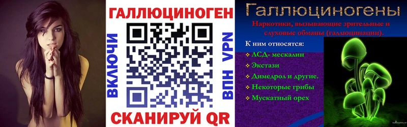 Псилоцибиновые грибы мицелий  Купить где  Лукоянов 